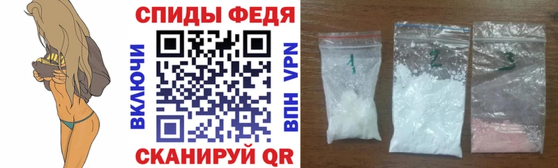 купить закладку  Горбатов  АМФ VHQ 