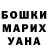Cocaine FishScale Maksim Vasyura