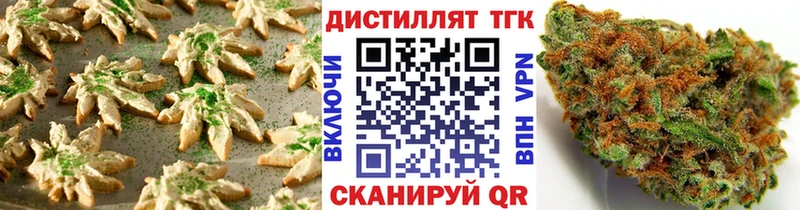Еда ТГК марихуана  наркотики  Горбатов 