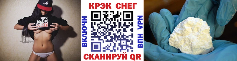 где купить наркотик  Горбатов  мега ССЫЛКА  COCAIN Колумбийский 