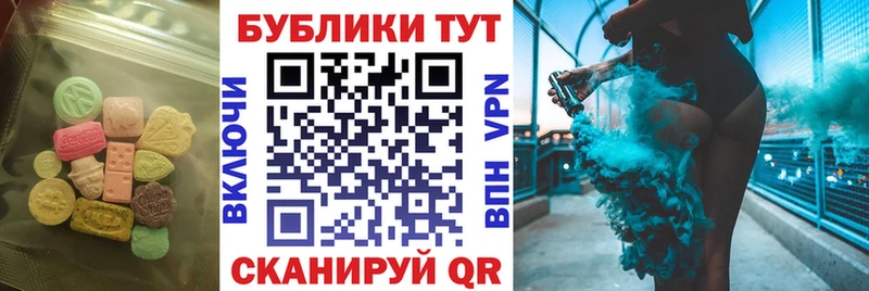 кракен как войти  Горбатов  ЭКСТАЗИ 280мг 