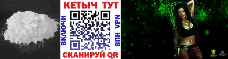 Кетамин ketamine  площадка формула  Горбатов 