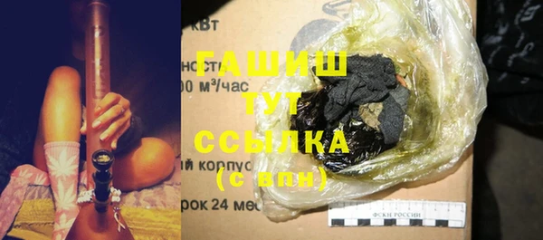 эйфоретик Балахна