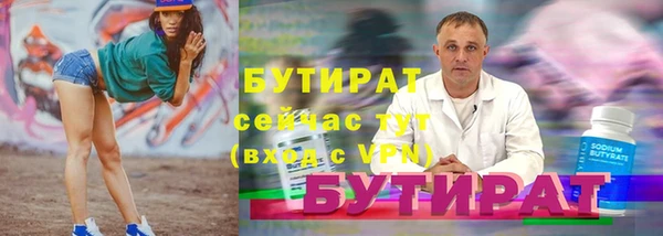 эйфоретик Балахна