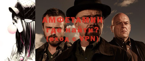 меф Балабаново