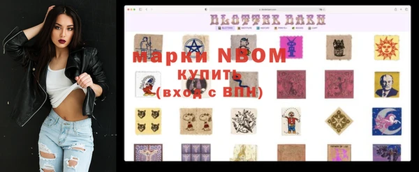 меф Балабаново