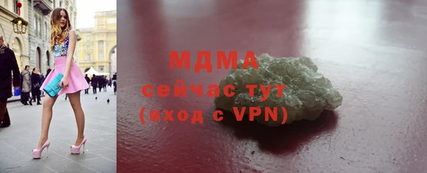 эйфоретик Балахна