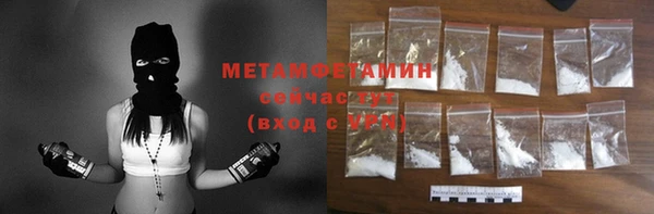 меф Балабаново