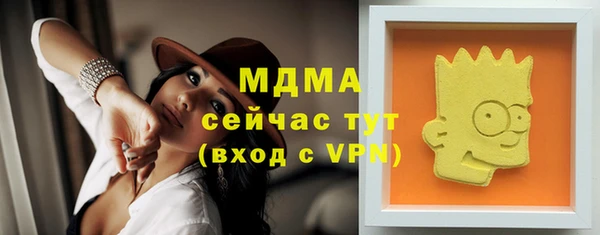эйфоретик Балахна