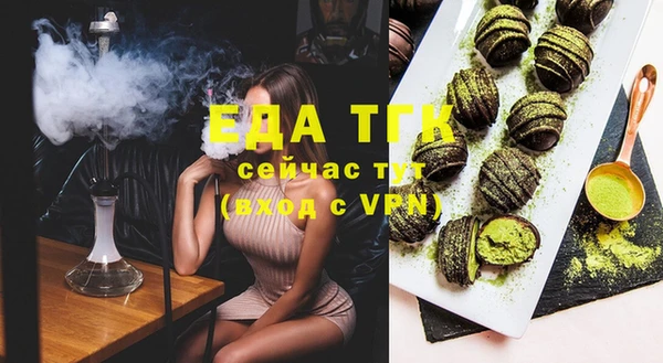 меф Балабаново