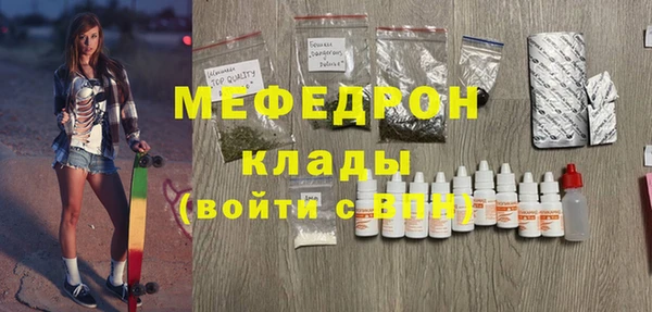 меф Балабаново
