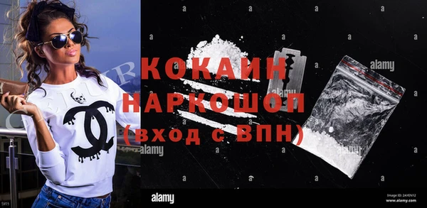эйфоретик Балахна