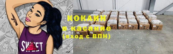эйфоретик Балахна