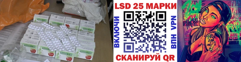 LSD-25 экстази ecstasy  Горбатов 