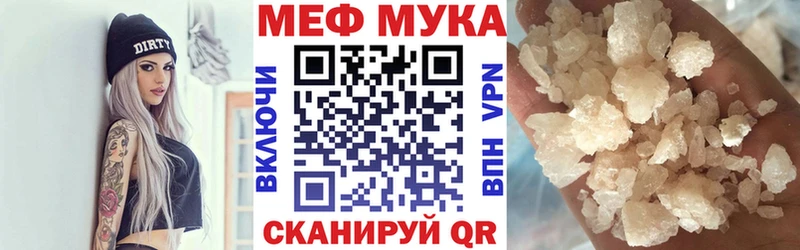 МЕФ 4 MMC  закладка  Горбатов 