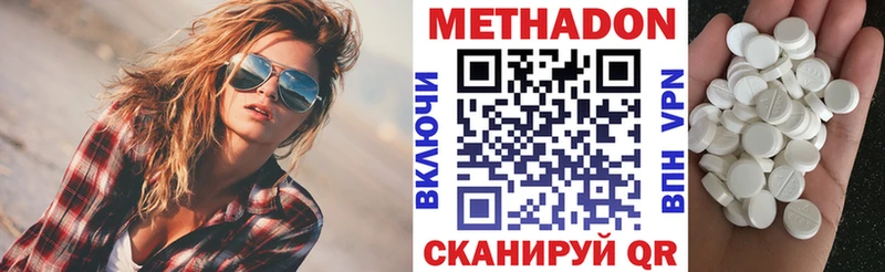 darknet телеграм  где найти наркотики  Горбатов  МЕТАДОН кристалл 