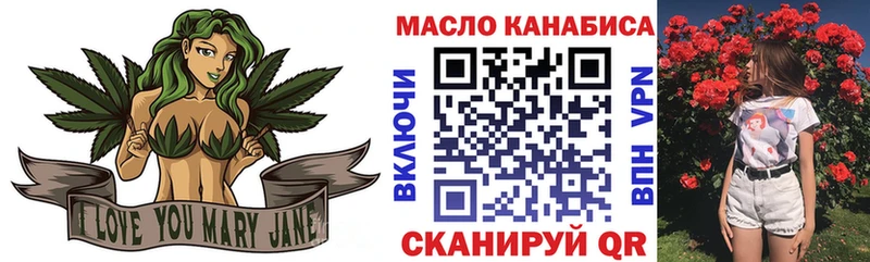 Дистиллят ТГК жижа  сколько стоит  Горбатов 