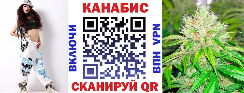 Шишки марихуана семена  Горбатов 